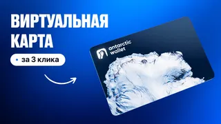 Рекламный креатив в Telegram Ads