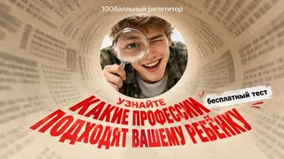 Рекламный креатив в Telegram Ads