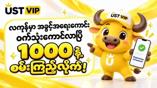 Creatividad publicitaria en Telegram Ads @ustvibot