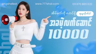 Рекламный креатив в Telegram Ads