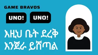 Creatividad publicitaria en Telegram Ads @gamebravosbot