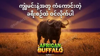 Рекламный креатив в Telegram Ads @buffalo123bot