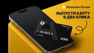 Рекламный креатив в Telegram Ads