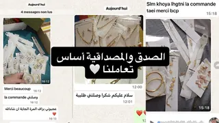 Ad creative on Telegram Ads