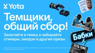 Ad creative on Telegram Ads