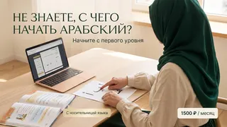 Рекламный креатив в Telegram Ads