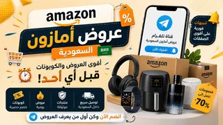 Creatividad publicitaria en Telegram Ads