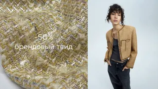 Ad creative on Telegram Ads