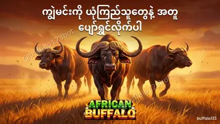Ad creative on Telegram Ads @buffalo123bot