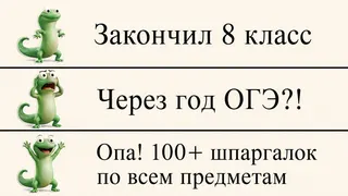 Рекламный креатив в Telegram Ads