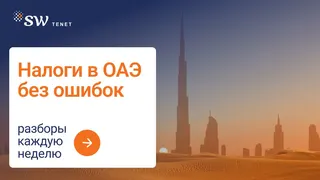 Рекламный креатив в Telegram Ads