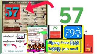 Ad creative on Telegram Ads @kaunghtetwhat2