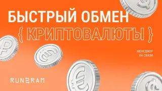 Рекламный креатив в Telegram Ads