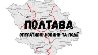Ad creative on Telegram Ads @poltava20