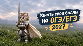 Рекламный креатив в Telegram Ads