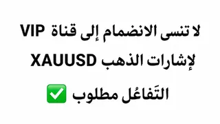 Ad creative on Telegram Ads