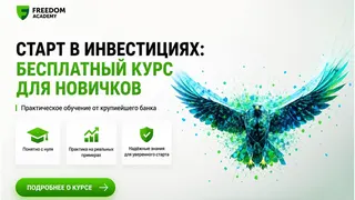 Рекламный креатив в Telegram Ads