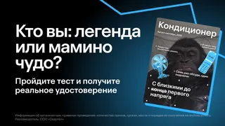 Ad creative on Telegram Ads