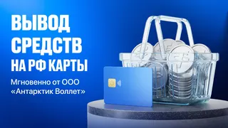 Рекламный креатив в Telegram Ads