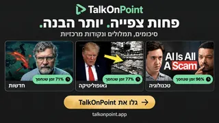 Ad creative on Telegram Ads @talkonpointtg