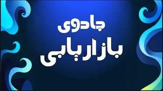 Ad creative on Telegram Ads