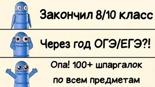 Рекламный креатив в Telegram Ads