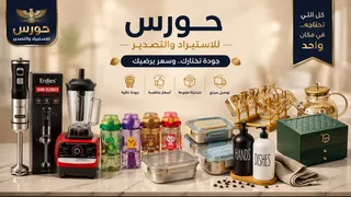 Ad creative on Telegram Ads