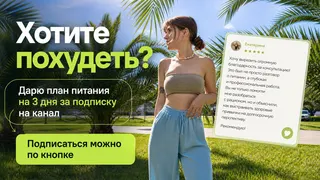 Рекламный креатив в Telegram Ads