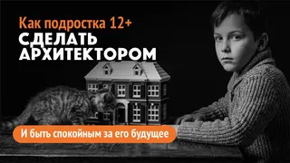 Рекламный креатив в Telegram Ads