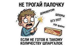 Рекламный креатив в Telegram Ads