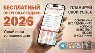Рекламный креатив в Telegram Ads