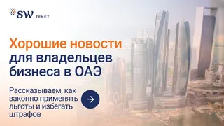 Рекламный креатив в Telegram Ads