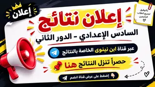 Рекламный креатив в Telegram Ads