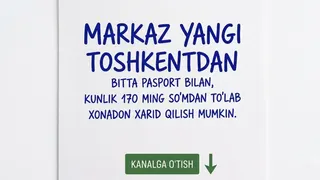 Рекламный креатив в Telegram Ads