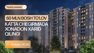 Рекламный креатив в Telegram Ads