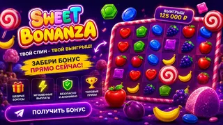 Рекламный креатив в Telegram Ads