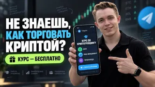 Рекламный креатив в Telegram Ads
