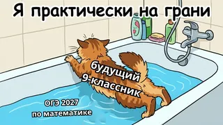 Рекламный креатив в Telegram Ads