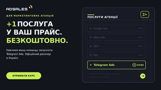Ad creative on Telegram Ads