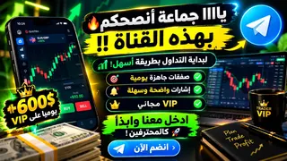 Рекламный креатив в Telegram Ads