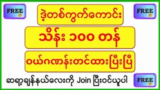 Ad creative on Telegram Ads