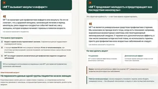 Ad creative on Telegram Ads