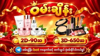 Ad creative on Telegram Ads @onechangesupport_bot