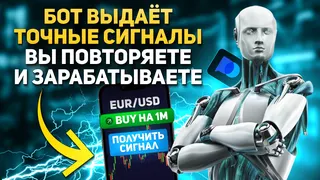 Ad creative on Telegram Ads @tradinggptneural_bot