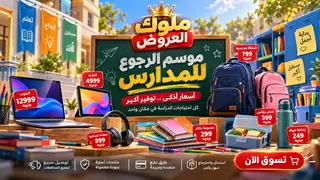 Ad creative on Telegram Ads