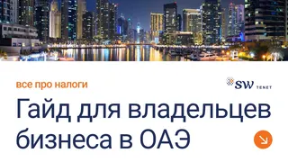Рекламный креатив в Telegram Ads