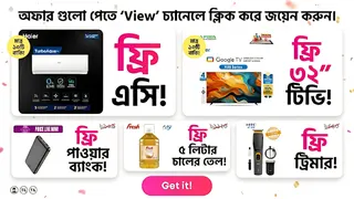 Ad creative on Telegram Ads @daraz_hot