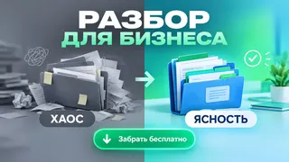 Рекламный креатив в Telegram Ads
