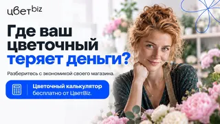 Рекламный креатив в Telegram Ads