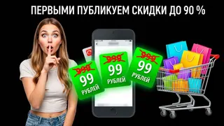 Рекламный креатив в Telegram Ads